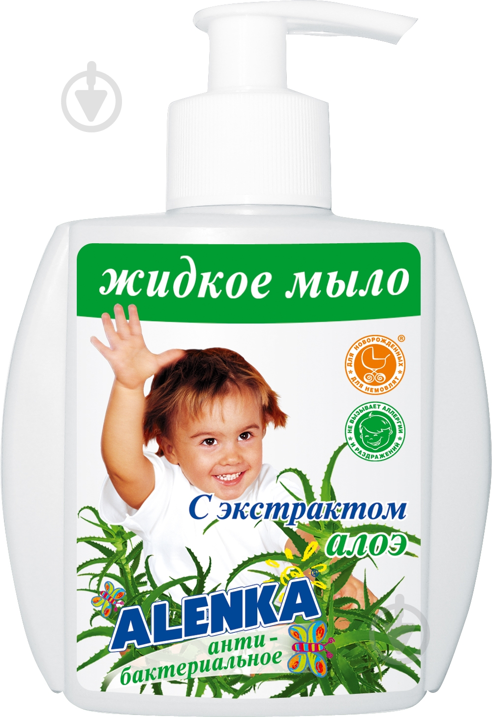 Мило рідке Alenka з екстрактом алое 200 г - фото 1