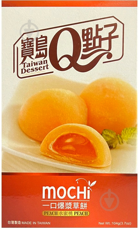 Пирожное моти Peach 104 г Taiwan Dessert - фото 1 Пирожное моти Peach 104 г Taiwan Dessert - фото 1
