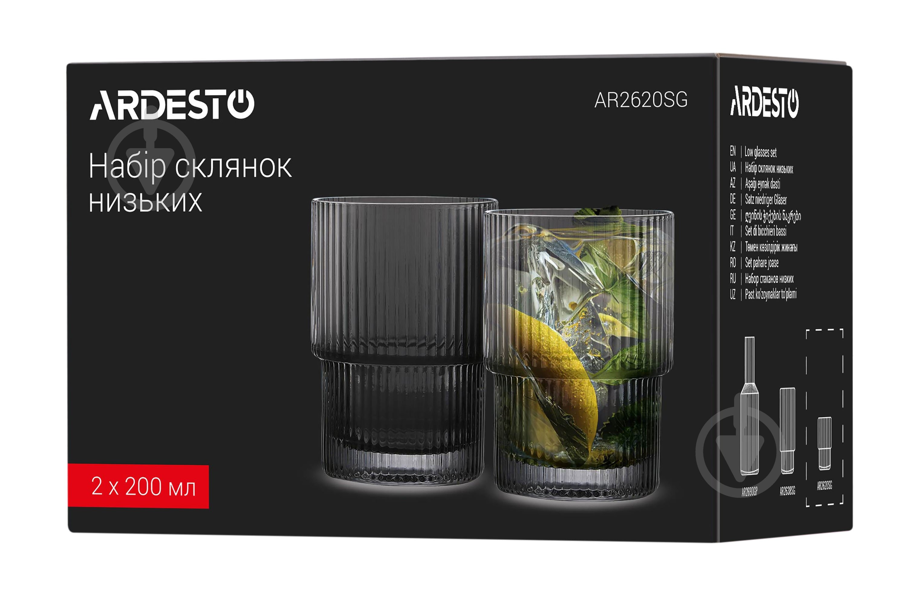 Набор стаканов низких Ardesto Graphite дымчатый AR2620SG 200 мл 2 шт. - фото 3 Набор стаканов низких Ardesto Graphite дымчатый AR2620SG 200 мл 2 шт. - фото 3