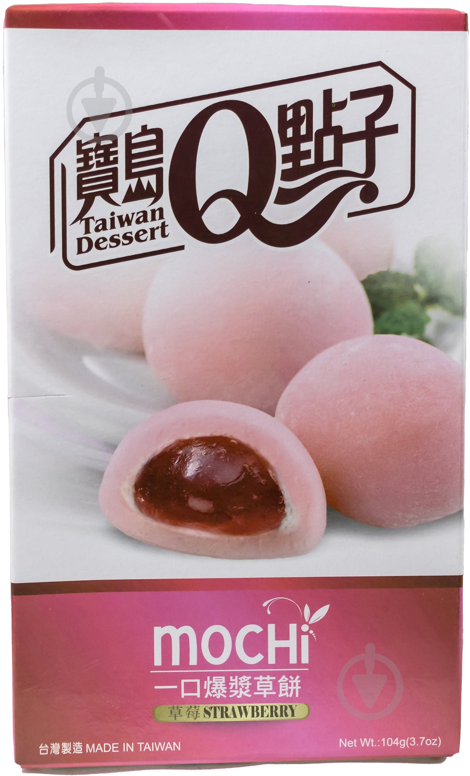 Пирожное моти Strawberry 104 г Taiwan Dessert - фото 1