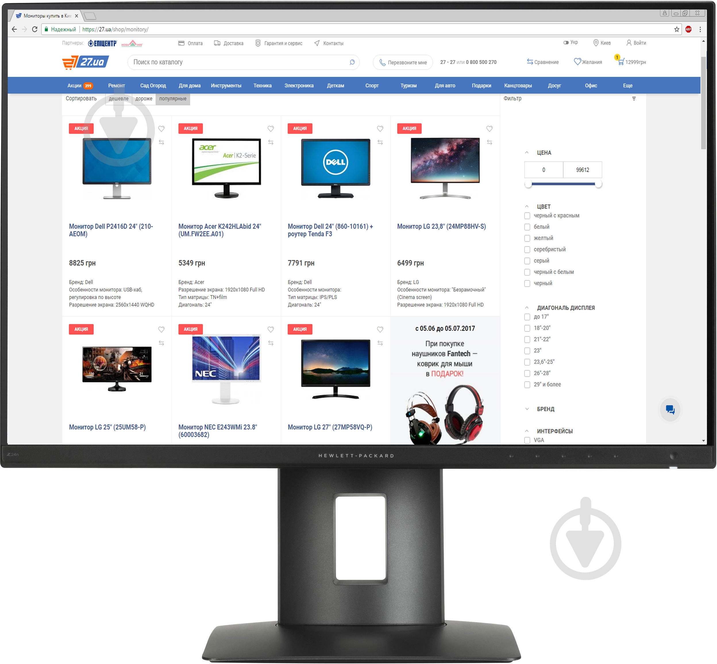 Монитор HP Z24n 24" (K7B99A4) - фото 1