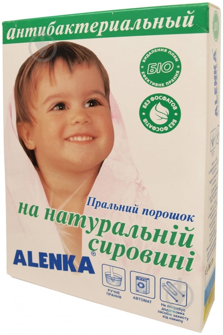 Стиральный порошок для машинной и ручной стирки Alenka антибактериальный 0,45 кг - фото 3