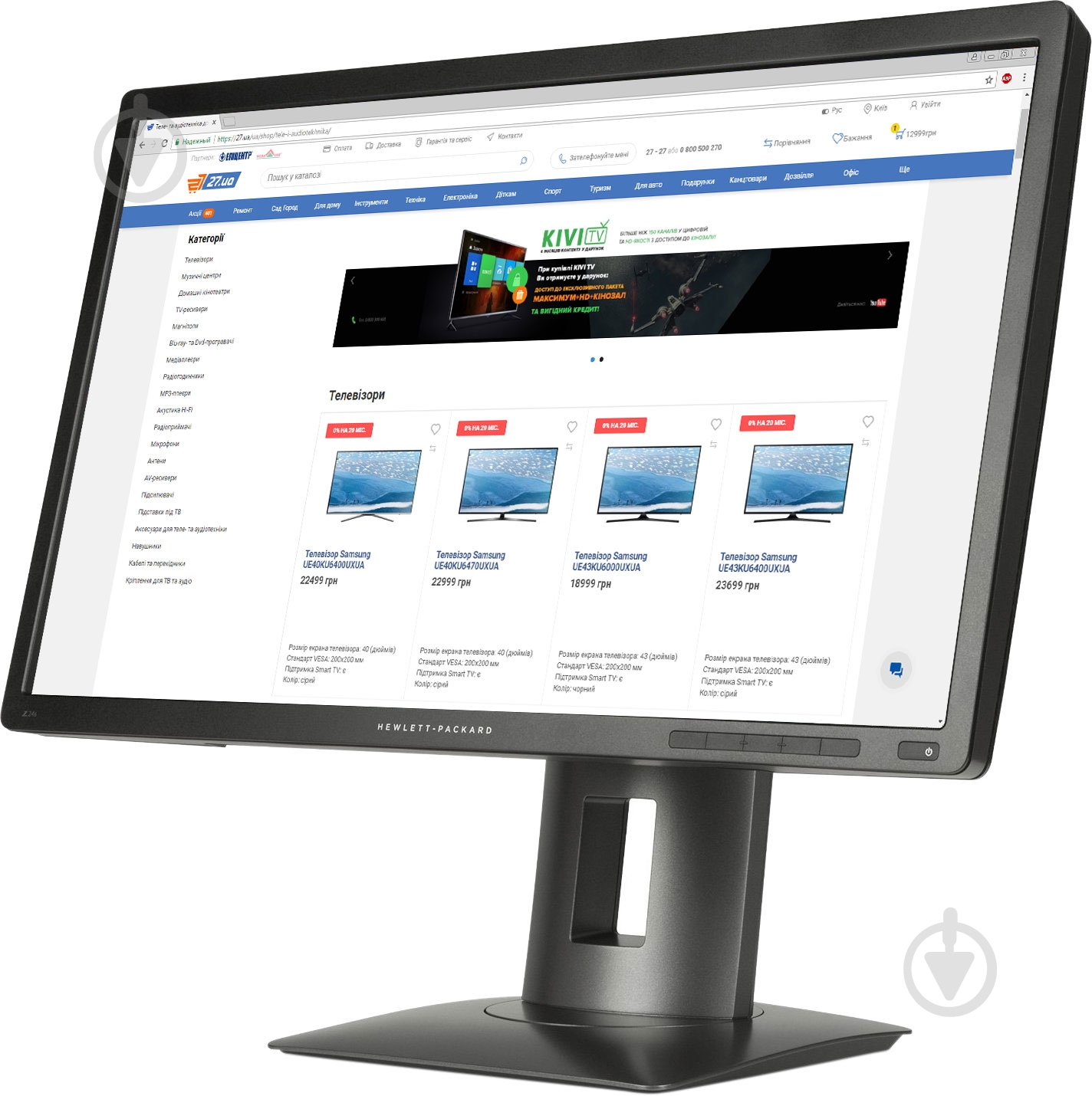 Монитор HP Z24s 24" (J2W50A4) - фото 3