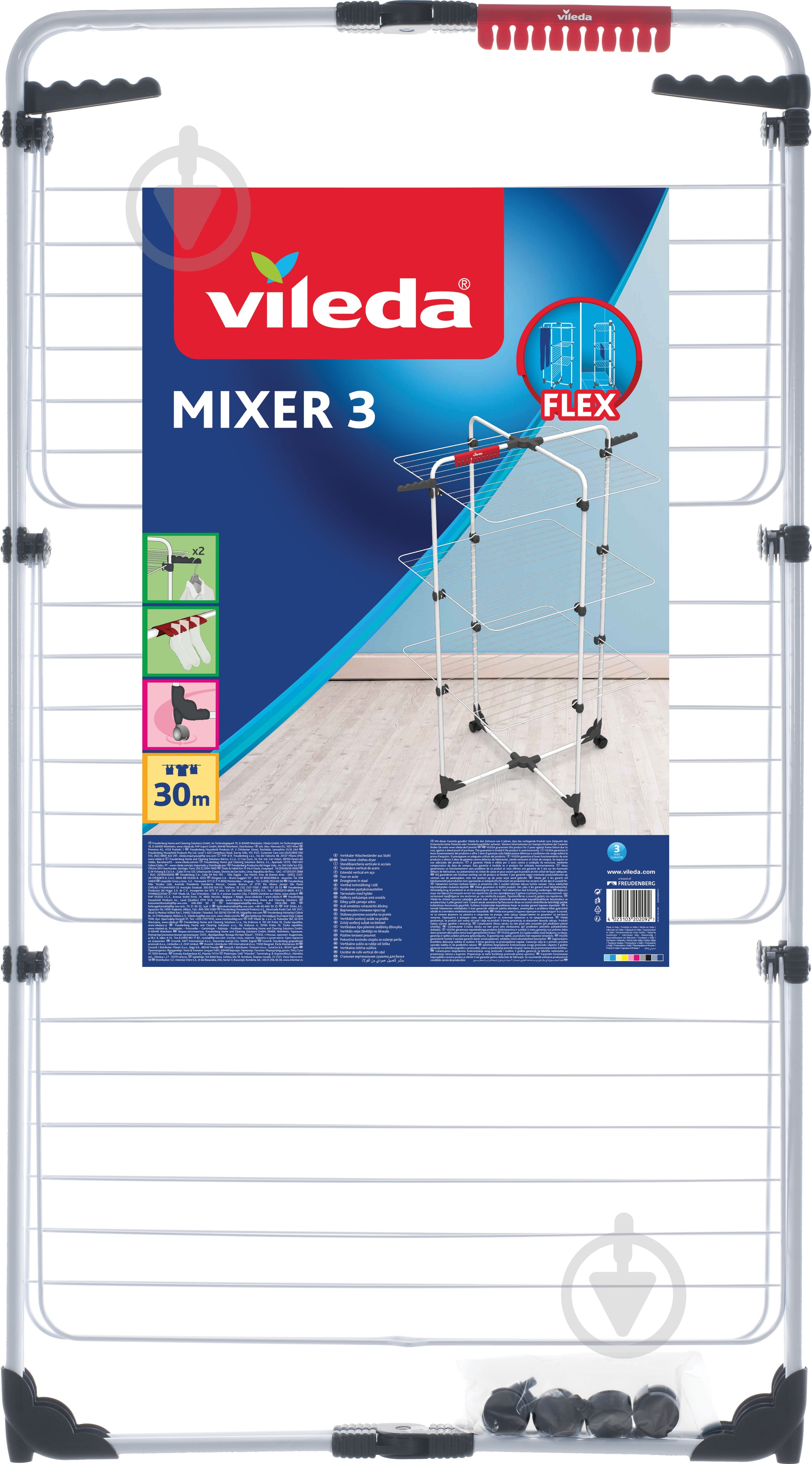 Сушарка для білизни Vileda Mixer 30 м трьохрівнева - фото 2