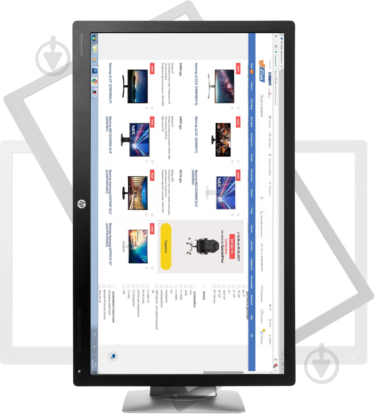 Монитор HP EliteDisplay E272q 27" (M1P04AA) - фото 4