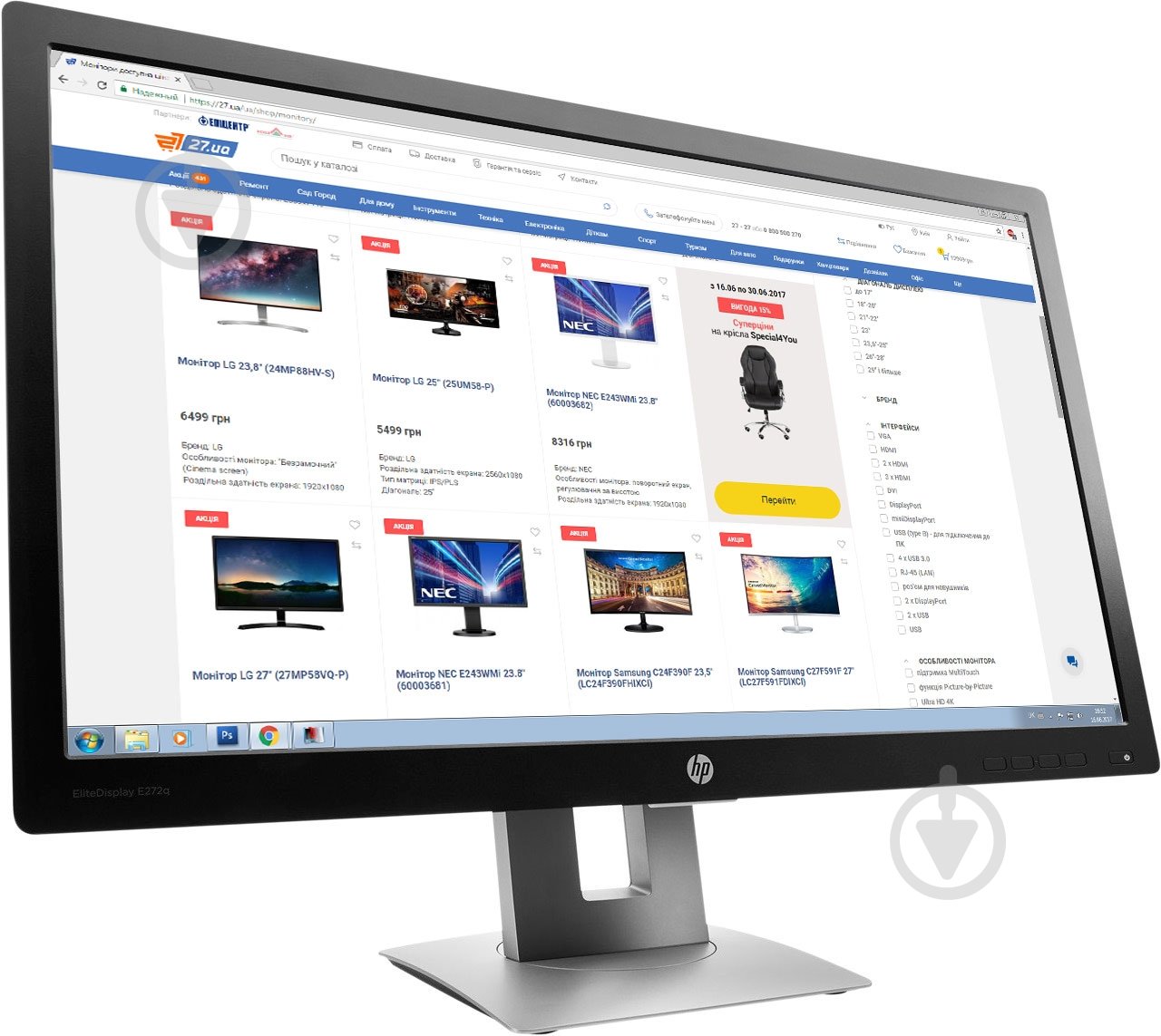 Монитор HP EliteDisplay E272q 27" (M1P04AA) - фото 2