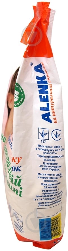 Стиральный порошок для машинной и ручной стирки Alenka для новорожденных 2 кг - фото 2