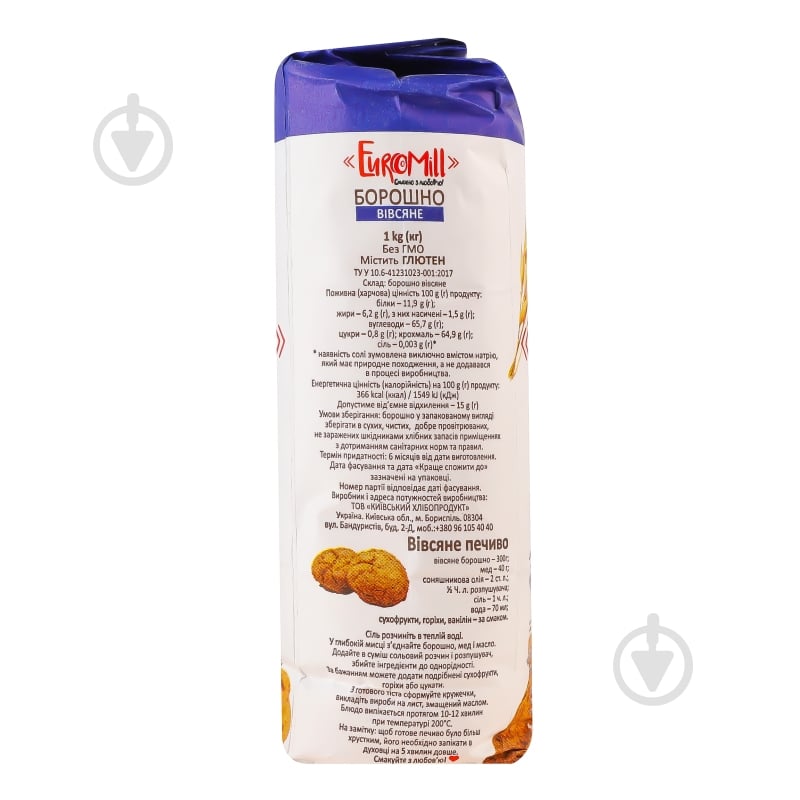Борошно EuroMill вівсяне м/у 1кг - фото 4 Борошно EuroMill вівсяне м/у 1кг - фото 4