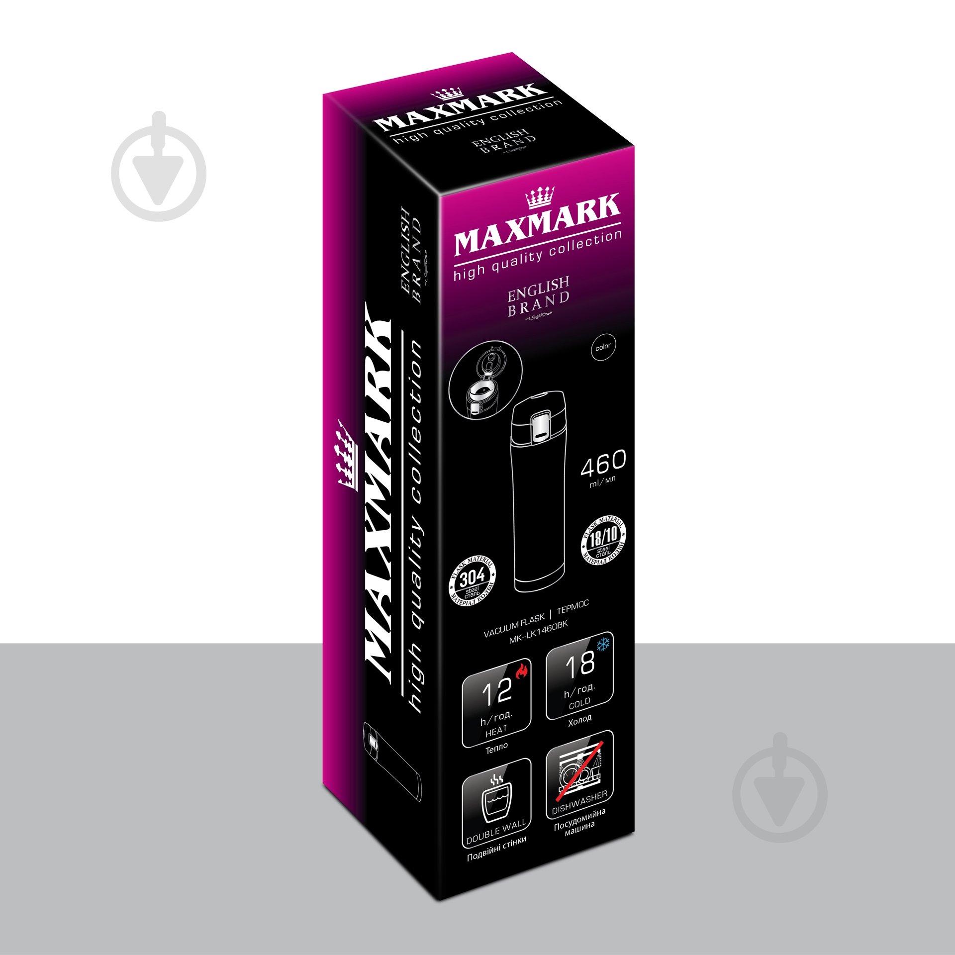 Термос Maxmark 460 мл черный MK-LK1460BK - фото 3 Термос Maxmark 460 мл черный MK-LK1460BK - фото 3