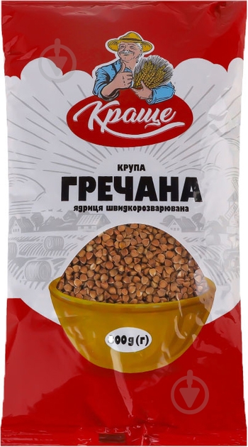 Крупа гречневая ядрица 800 г - фото 1 Крупа гречневая ядрица 800 г - фото 1