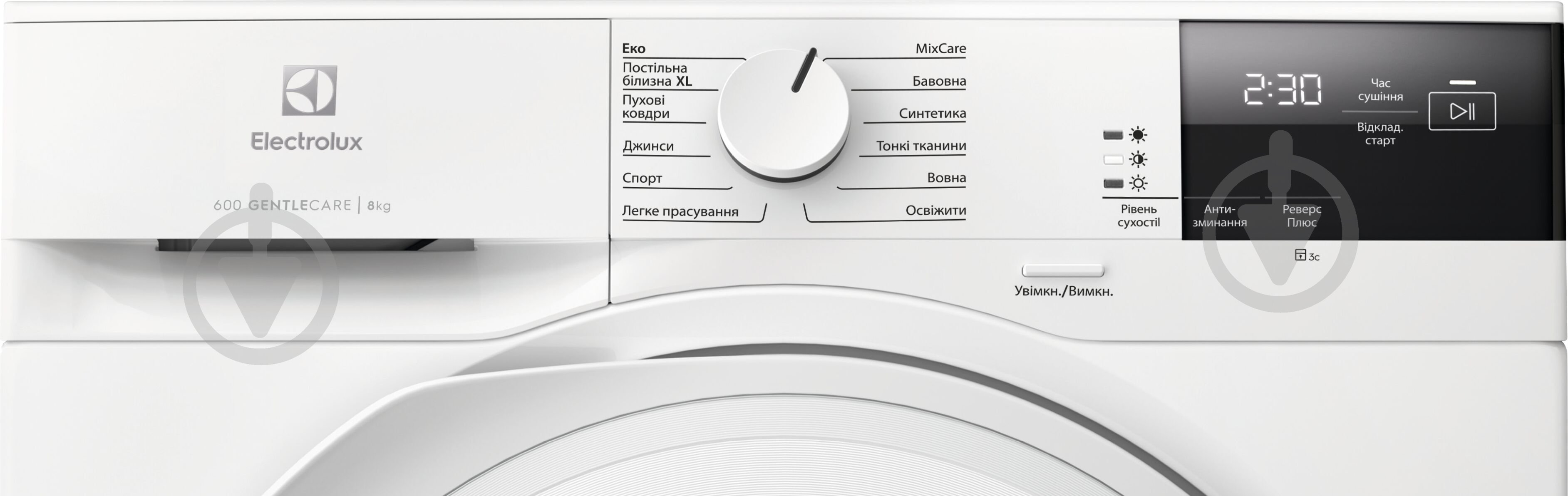 Пральна машина Electrolux EW6F2281U + сушильна машина EW6D283YU + з'єднувальна планка E1WYHSK3 - фото 6