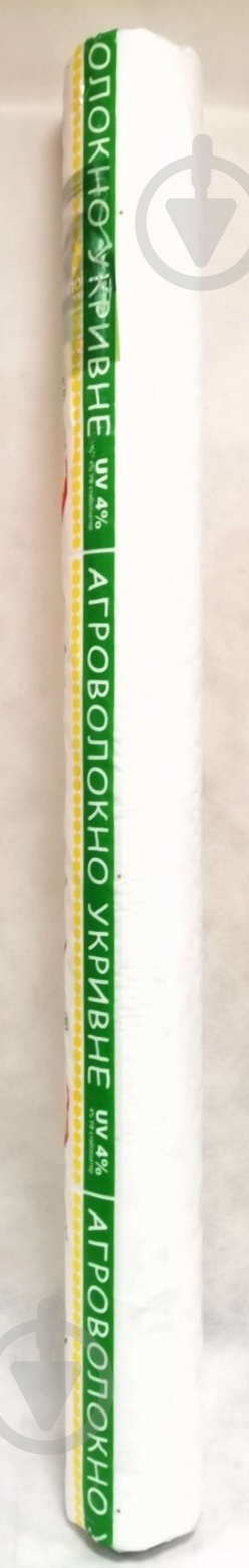 Агроволокно Growtex 23 г/кв.м с UV белое (3,2х50) - фото 2 Агроволокно Growtex 23 г/кв.м с UV белое (3,2х50) - фото 2