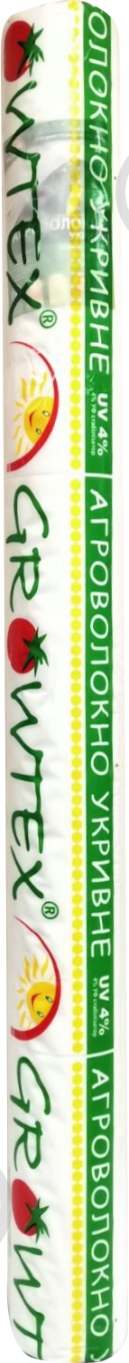 Агроволокно Growtex 23 г/кв.м с UV белое (3,2х50) - фото 1 Агроволокно Growtex 23 г/кв.м с UV белое (3,2х50) - фото 1