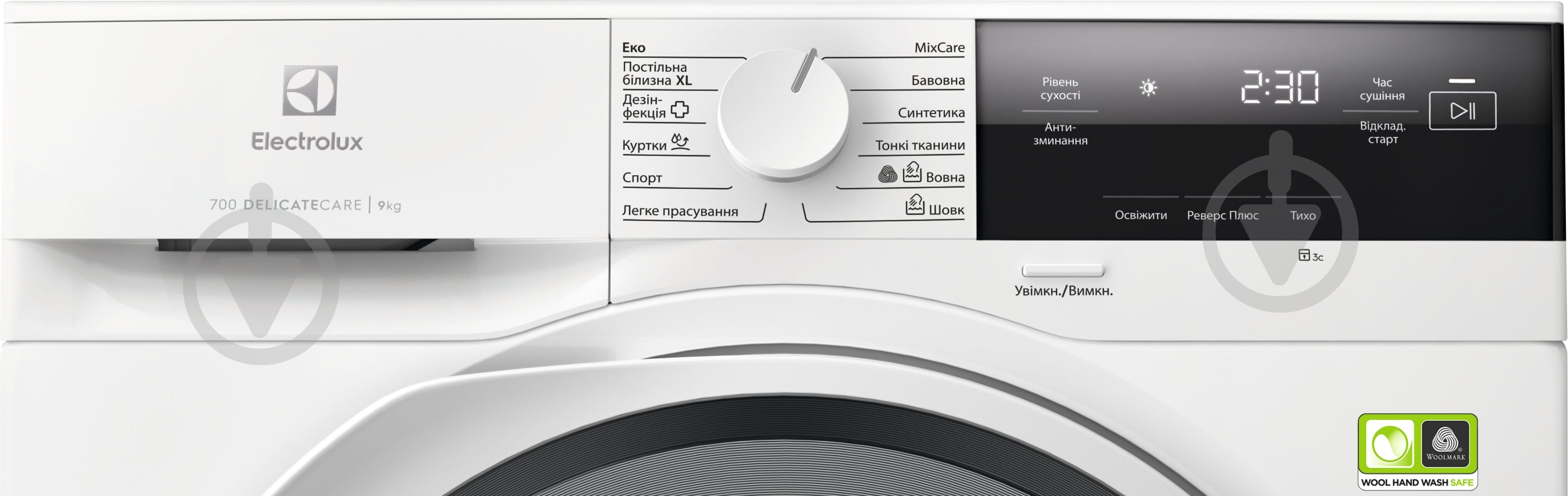 Пральна машина Electrolux EW6F3414UU + сушильна машина EW7D394UU + з'єднувальна планка E1WYHSK2 - фото 6