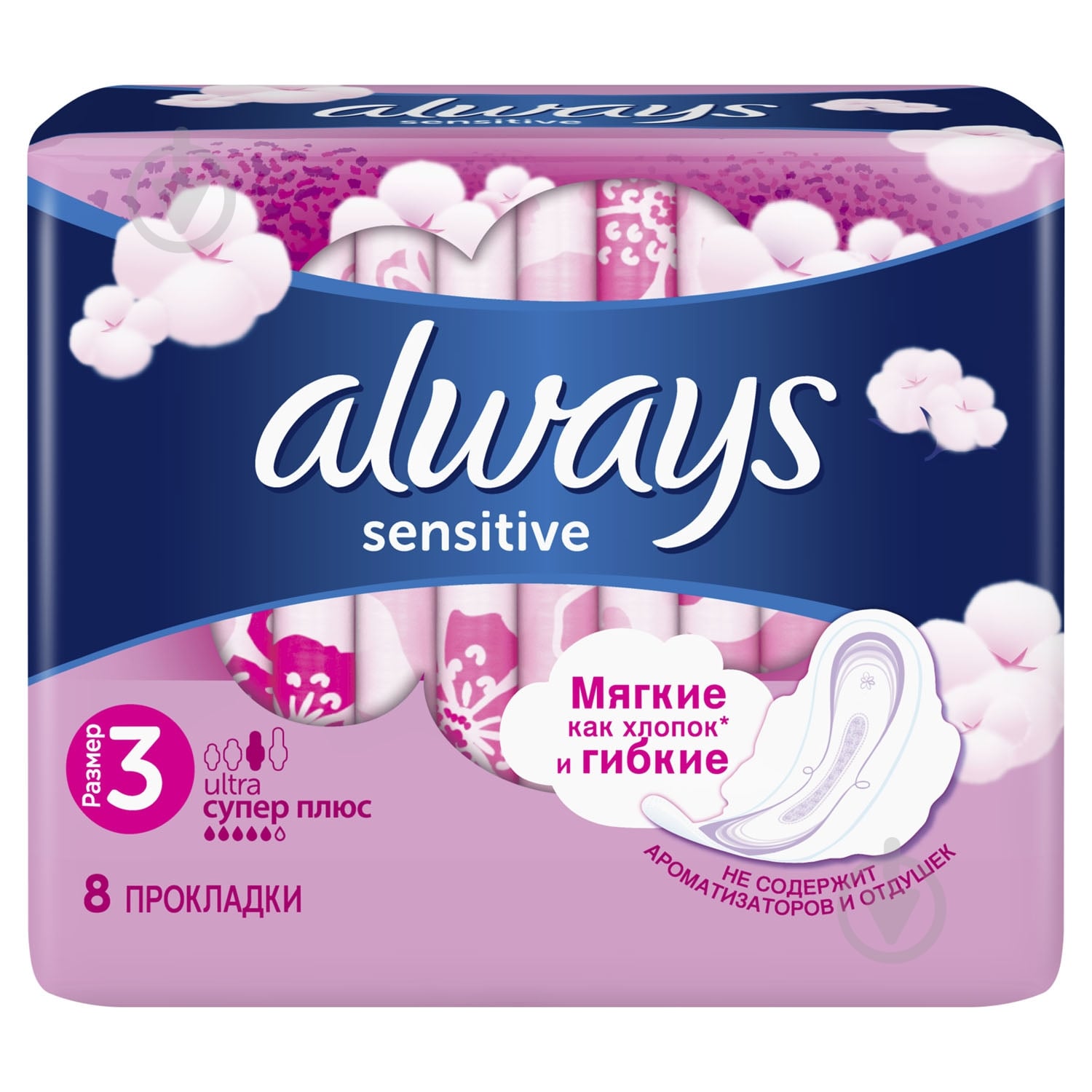 Прокладки гигиенические Always Ultra Sensitive super plus 8 шт. - фото 3
