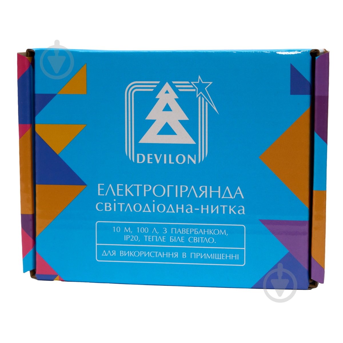 Электрогирлянда Девилон с повербанком светодиодная (LED) 100 ламп 10 м (720568) - фото 2 Электрогирлянда Девилон с повербанком светодиодная (LED) 100 ламп 10 м (720568) - фото 2