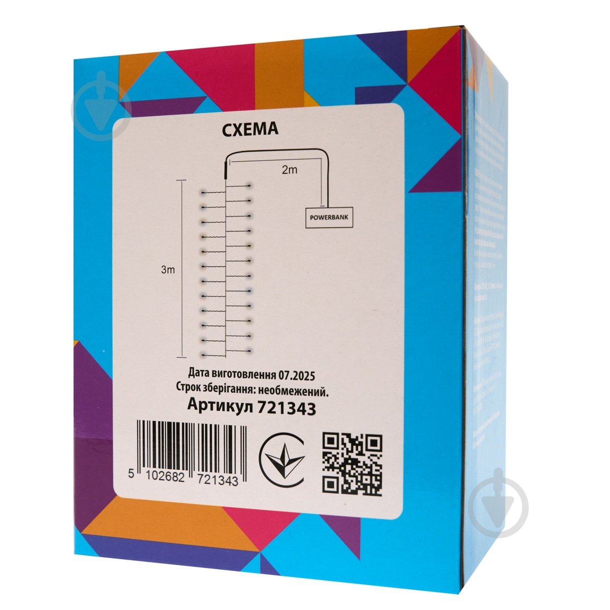 Электрогирлянда Девилон Нить с повербанком и пультом светодиодная (LED) 300 ламп 3 м (721343) - фото 5 Электрогирлянда Девилон Нить с повербанком и пультом светодиодная (LED) 300 ламп 3 м (721343) - фото 5