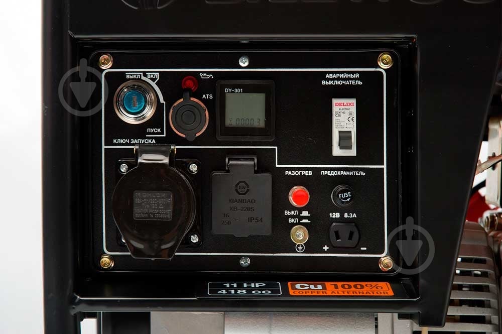 Генератор дизельный Daewoo DDAE 6000XE 5 кВт / 5,5 кВт 220 В DDAE 6000XE - фото 6