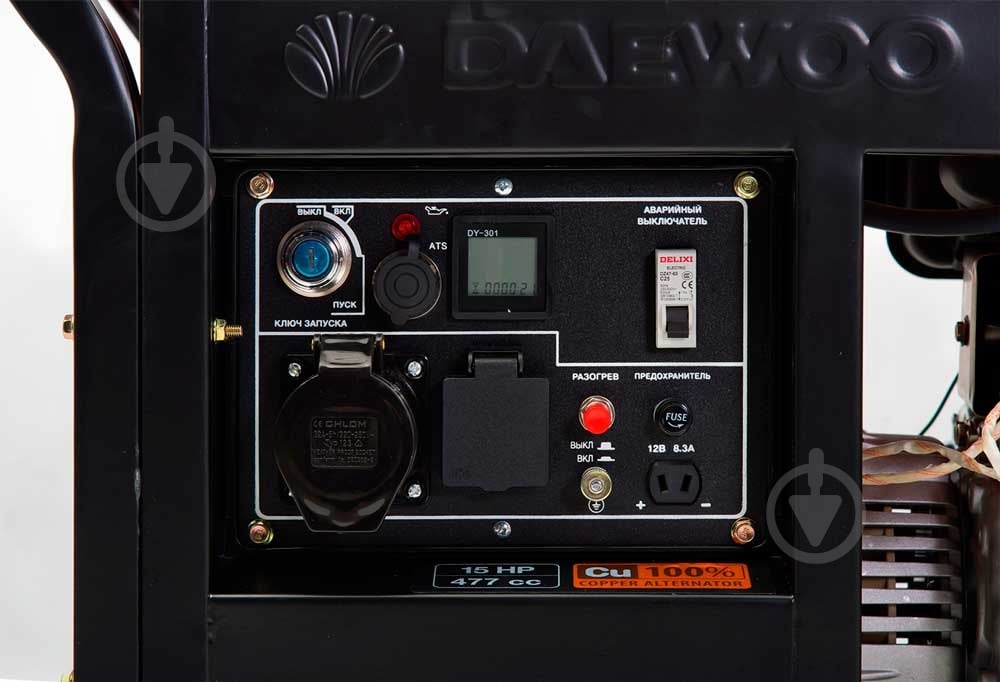 Генератор дизельный Daewoo 6,4 кВт / 7 кВт 220 В DDAE 9000XE - фото 5