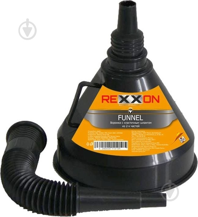 Лійка Rexxon пластикова 120 мм з гнучким шлангом чорний - фото 1 Лійка Rexxon пластикова 120 мм з гнучким шлангом чорний - фото 1
