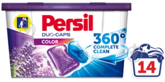 Persil - фото 1