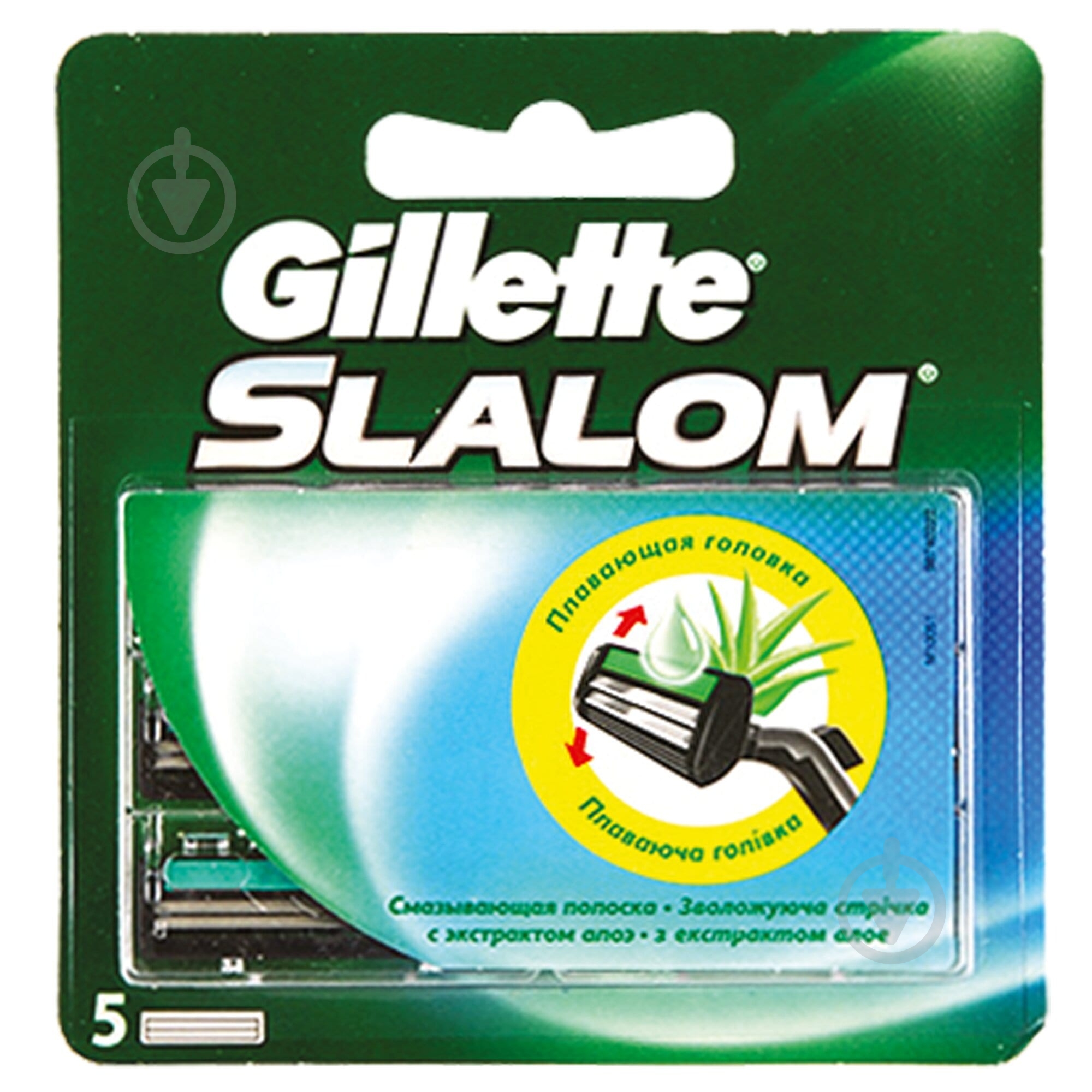 Сменный картридж Gillette Slalom с увлажняющей полоской 5 шт. - фото 1
