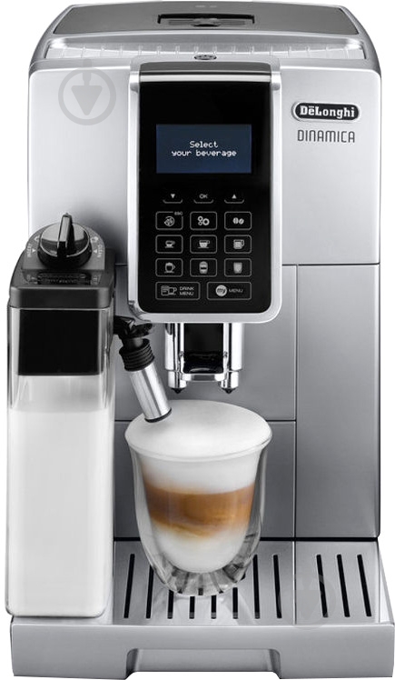 Кофемашина Delonghi ECAM 350.75 S - фото 1 Кофемашина Delonghi ECAM 350.75 S - фото 1