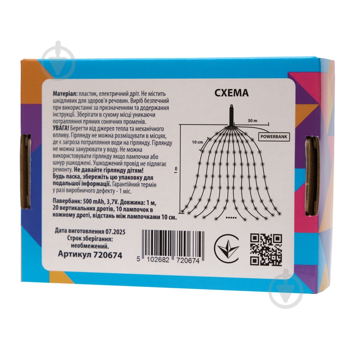 Электрогирлянда Девилон с повербанком светодиодная (LED) 200 ламп 1 м (720674) - фото 4 Электрогирлянда Девилон с повербанком светодиодная (LED) 200 ламп 1 м (720674) - фото 4