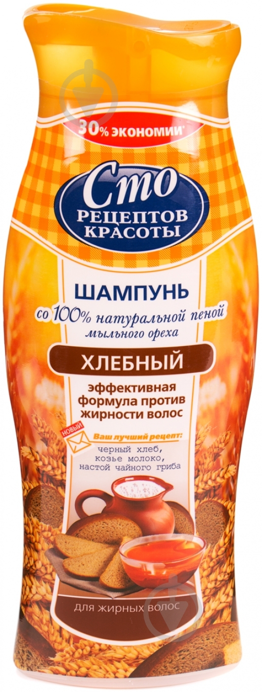 Шампунь Сто рецептов красоты Хлебный 380 мл - фото 1 Шампунь Сто рецептов красоты Хлебный 380 мл - фото 1
