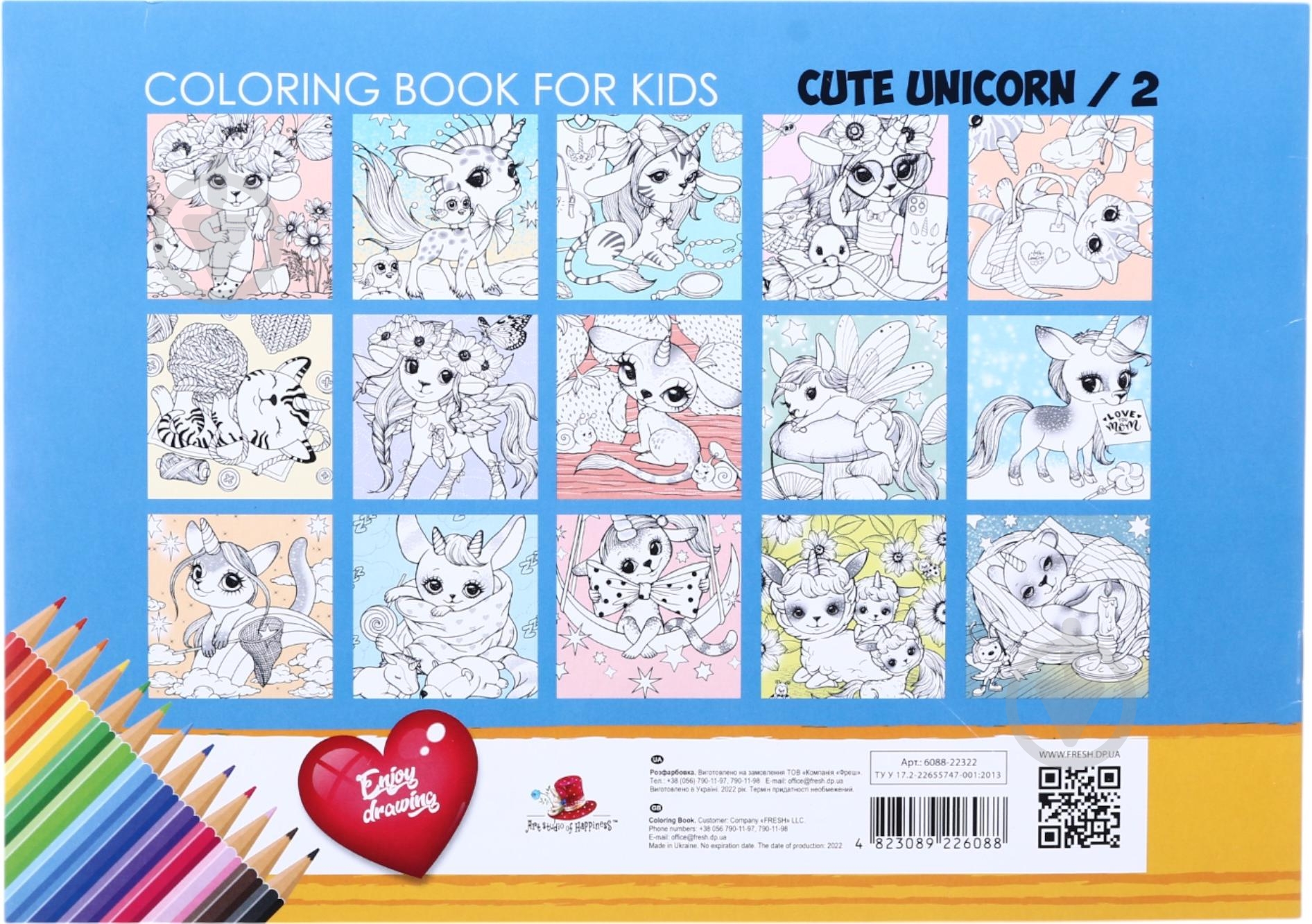 Розмальовка «Unicorn А4 210х297 мм 16 аркушів» 482-308-922-608-8 - фото 2