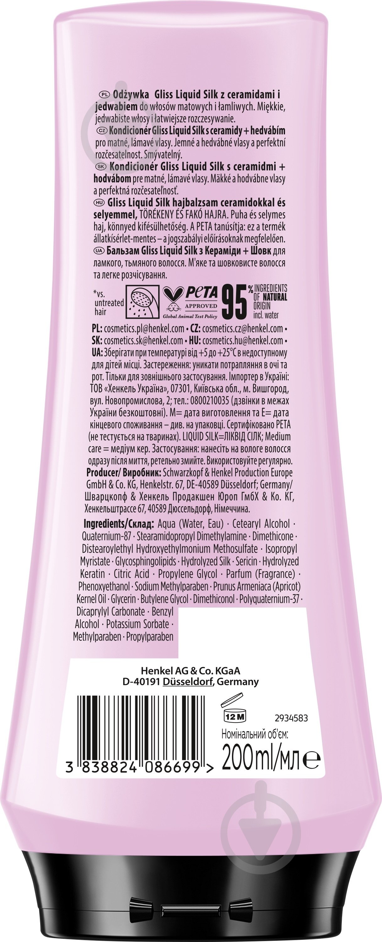 Бальзам GLISS Liquid Silk 200 мл - фото 2