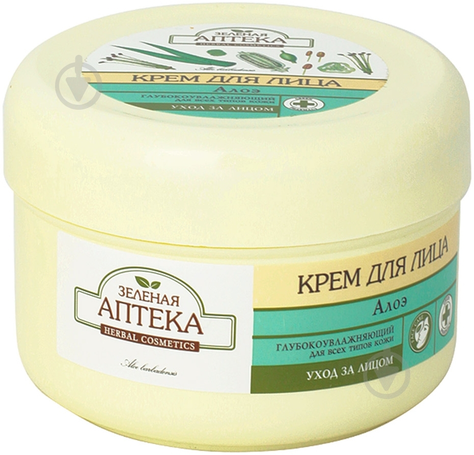 Крем день-ночь Зеленая аптека Глубокоувлажняющий с алоэ 200 мл - фото 1