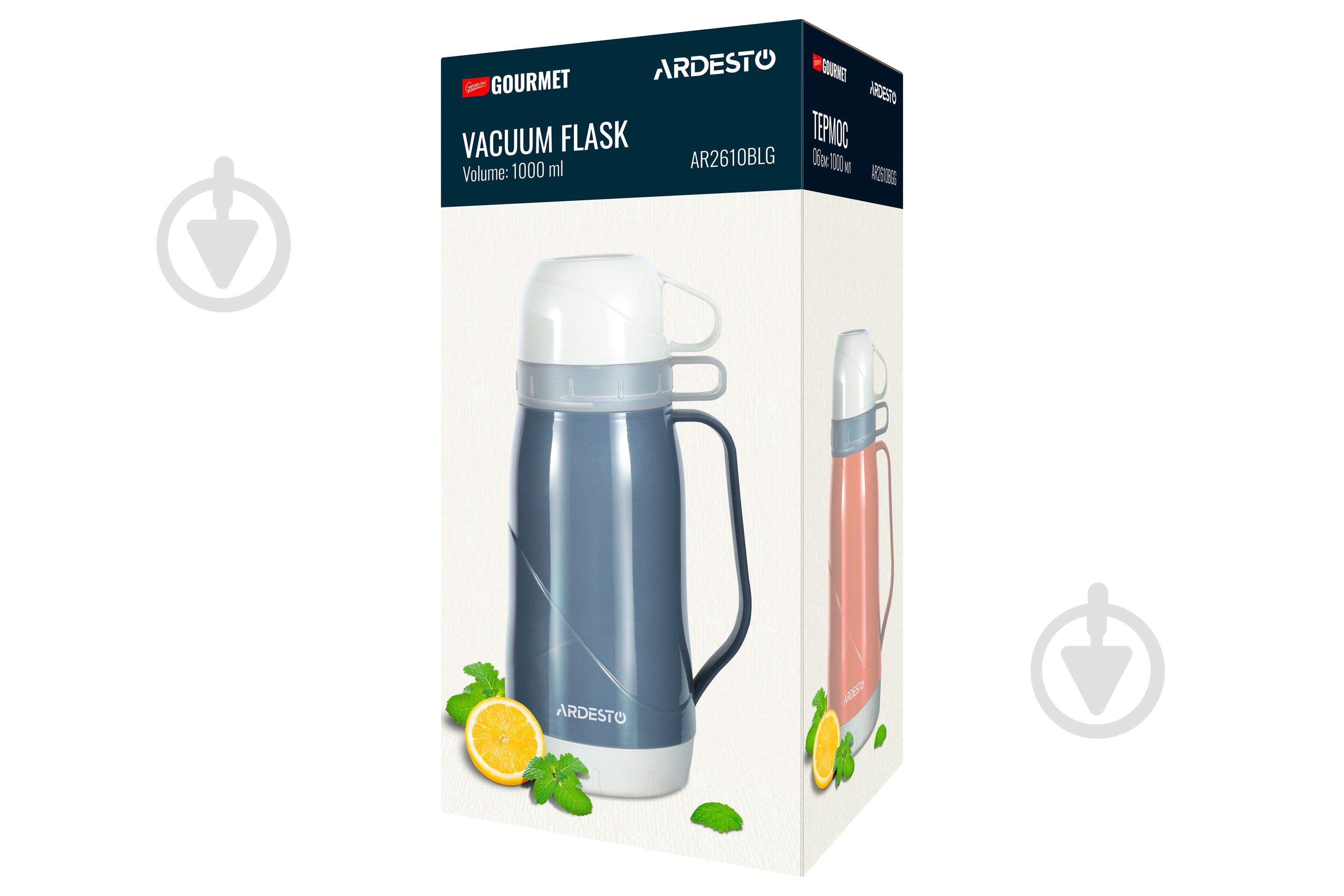 Термос ARDESTO Gemini Gourmet 1000 мл синій AR2610BLG - фото 8