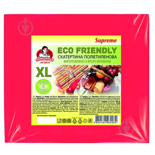 Скатерть Помічниця ECO FRIENDLY Supreme XL (ящик 50 уп.) 180х140 м  разноцветный - фото 1