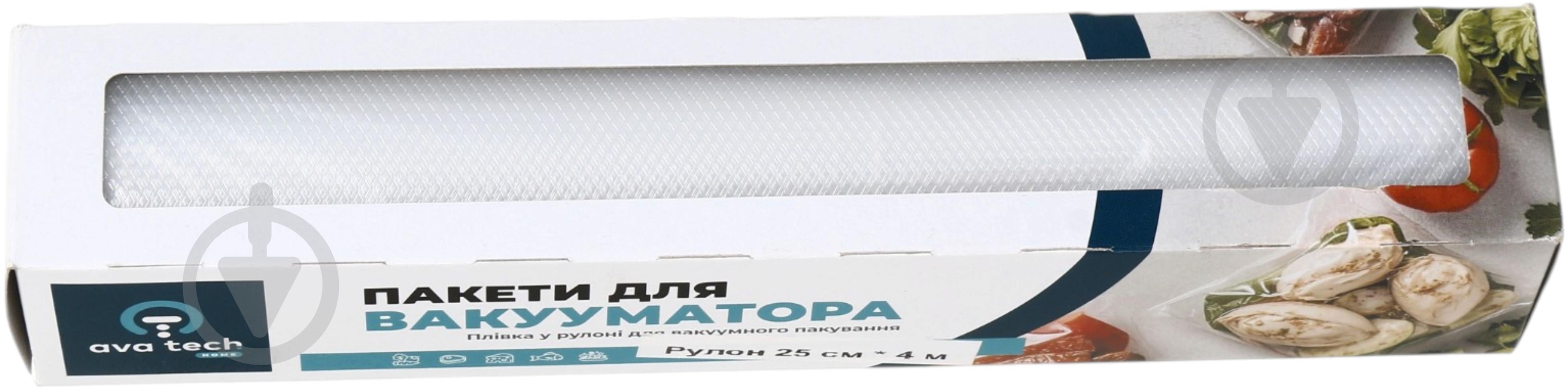 Пакети для вакууматора AvaTech 25х400 см 1 шт. (AVATECH-VF-4) - фото 2 Пакети для вакууматора AvaTech 25х400 см 1 шт. (AVATECH-VF-4) - фото 2