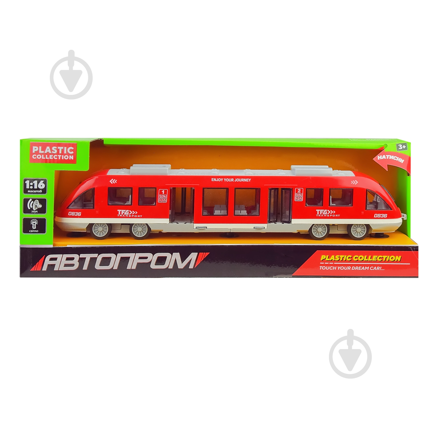 Экспресс-поезд Автопром в ассортименте 1:16 8906 - фото 5