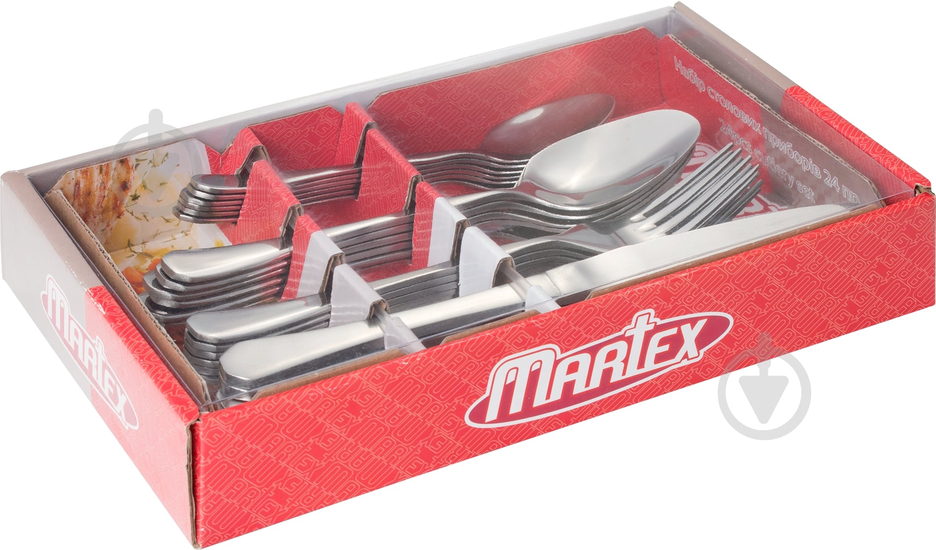 Набір столових приборів Martex 24 предмети на 6 персон - фото 6