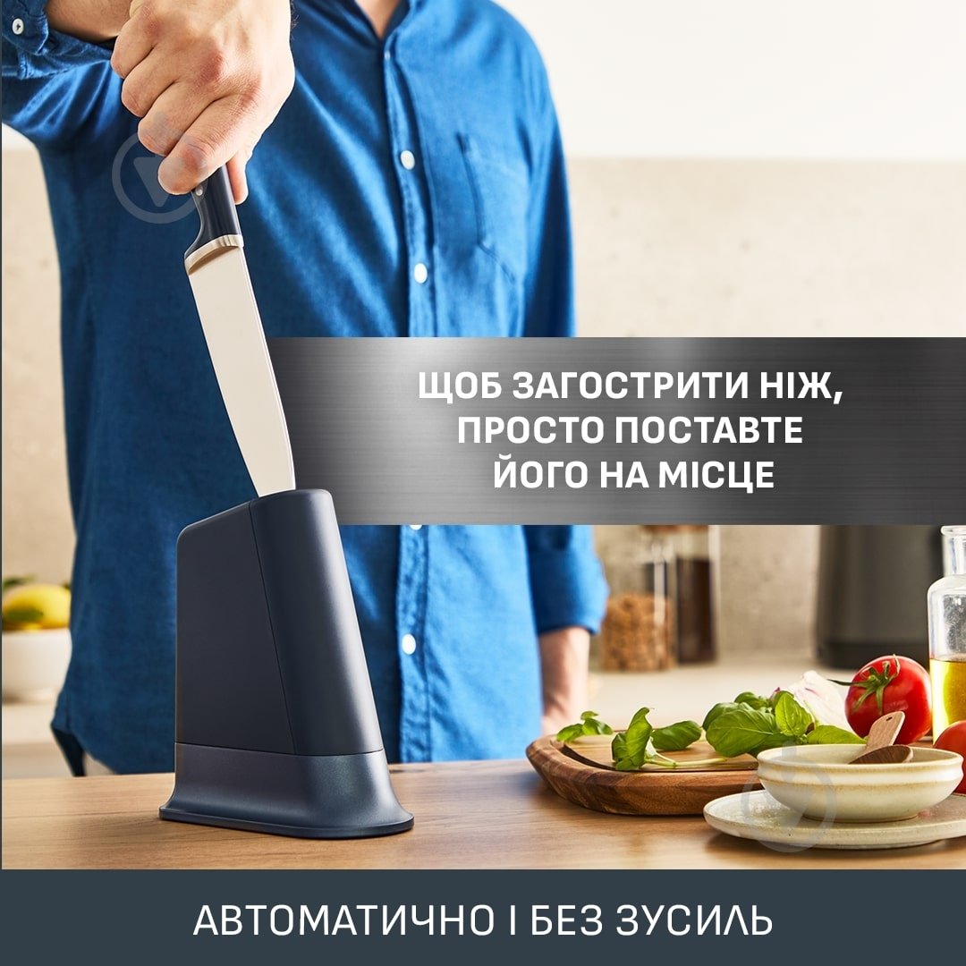 Ніж Tefal EverSharp 16,5 см + блок з вбудованою системою заточування K297S244 - фото 4 Ніж Tefal EverSharp 16,5 см + блок з вбудованою системою заточування K297S244 - фото 4