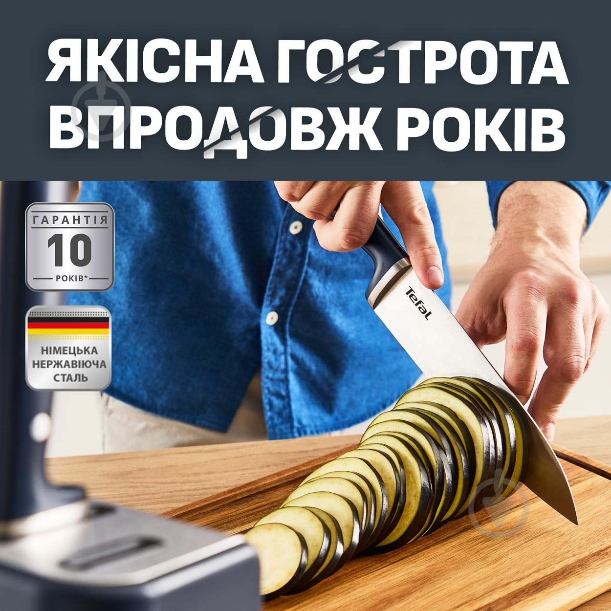 Набір ножів Tefal EverSharp 5 предметів + блок з вбудованою системою заточування K297S644 - фото 6