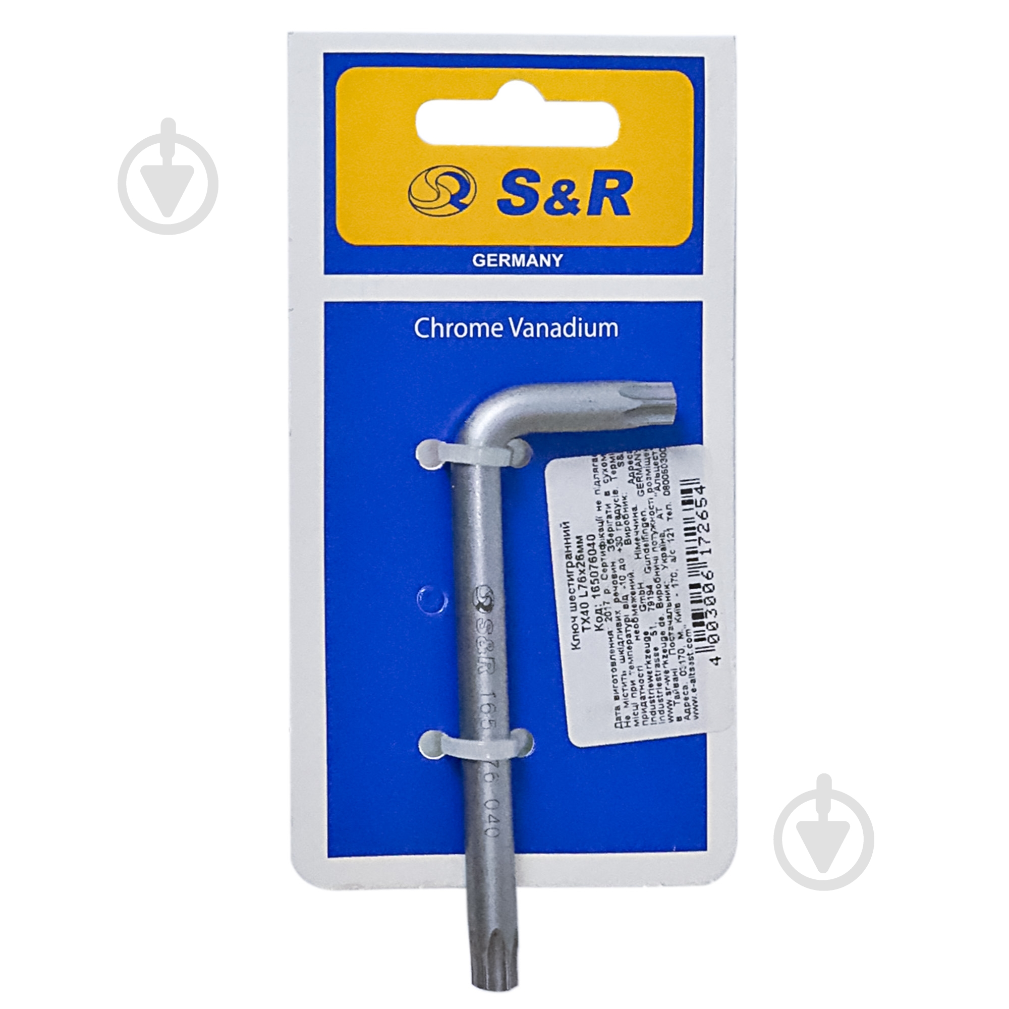 Ключ Torx S&R T40 76х26 мм 165076040 - фото 2
