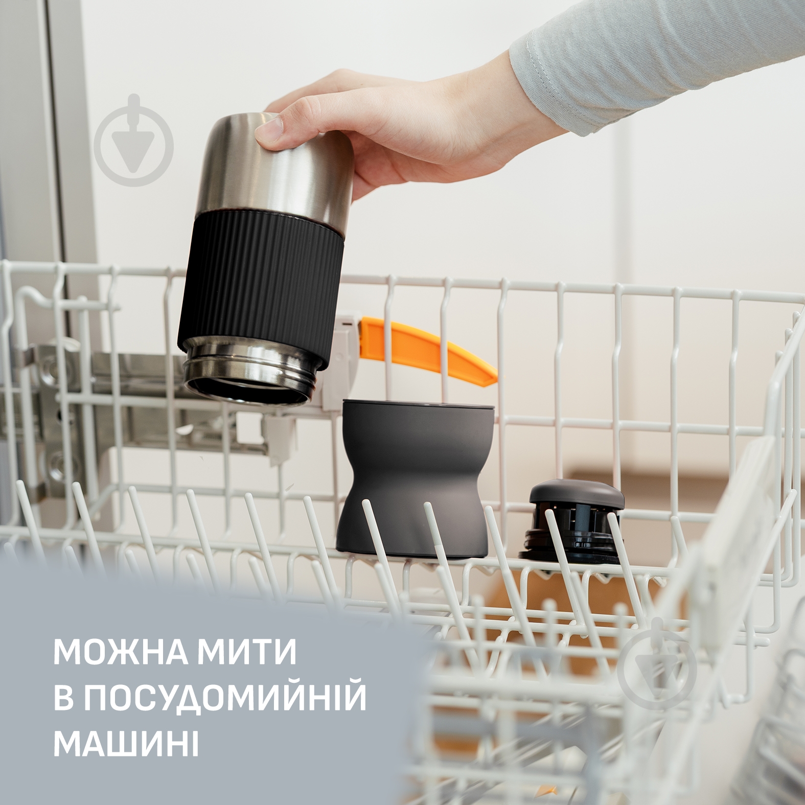 Термочашка Tefal BeYou Cup Mug 0.36 л N2191310 - фото 9