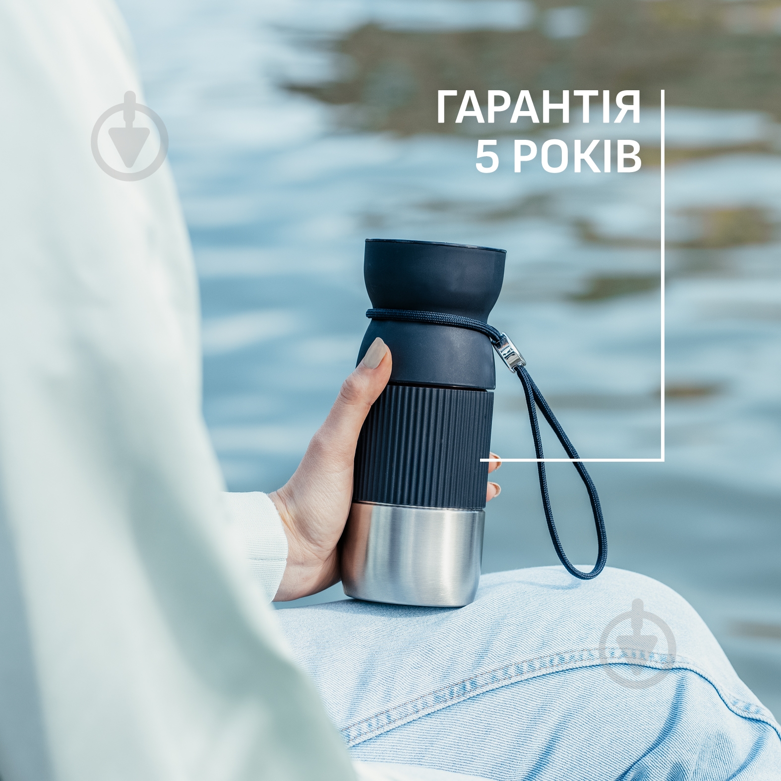 Термочашка Tefal BeYou Cup Mug 0.36 л N2191310 - фото 10