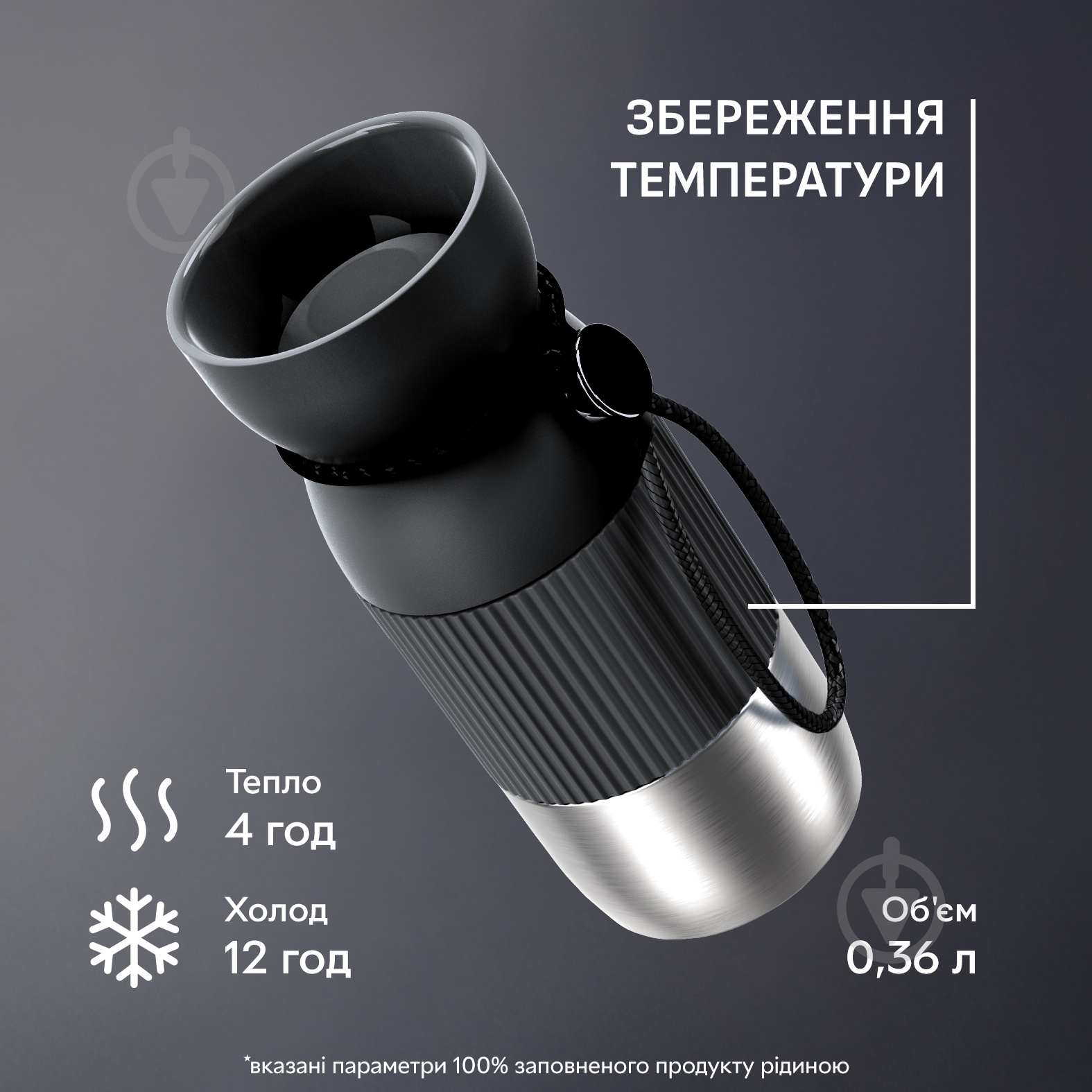 Термочашка Tefal BeYou Cup Mug 0.36 л N2191310 - фото 3