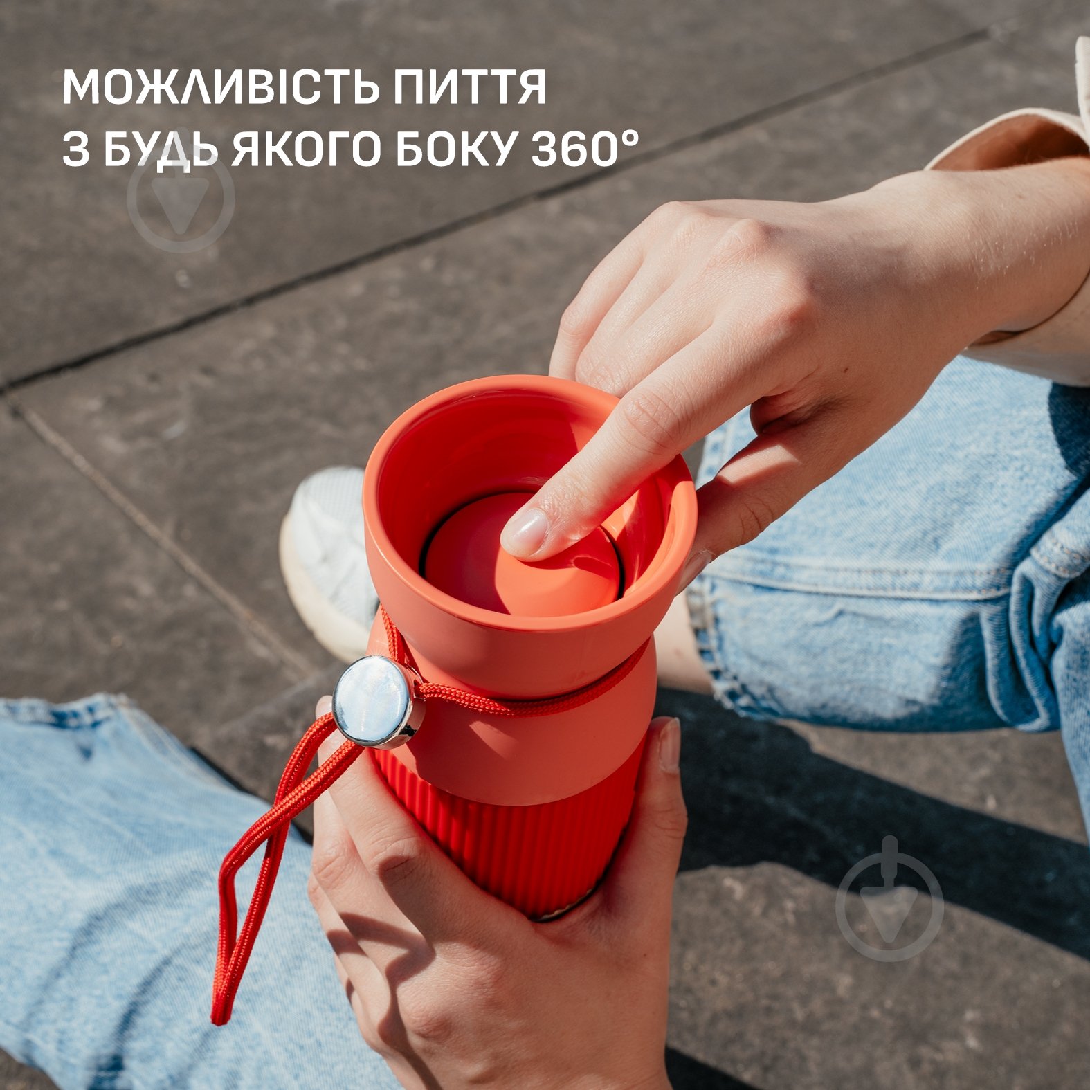 Термочашка Tefal BeYou Cup Mug 0.36 л N2191510 - фото 7 Термочашка Tefal BeYou Cup Mug 0.36 л N2191510 - фото 7