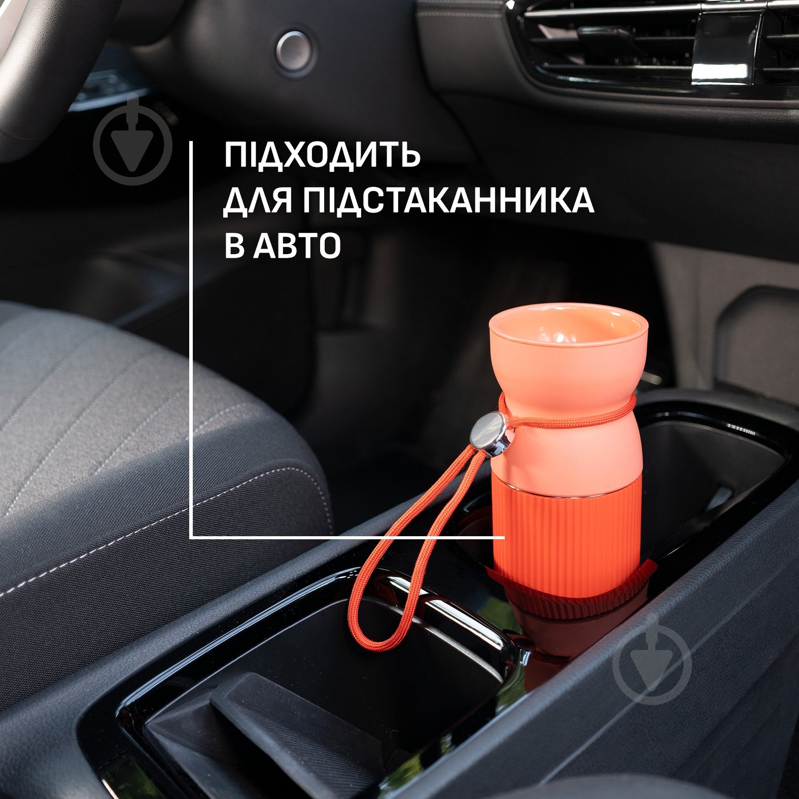 Термочашка Tefal BeYou Cup Mug 0.36 л N2191510 - фото 8 Термочашка Tefal BeYou Cup Mug 0.36 л N2191510 - фото 8