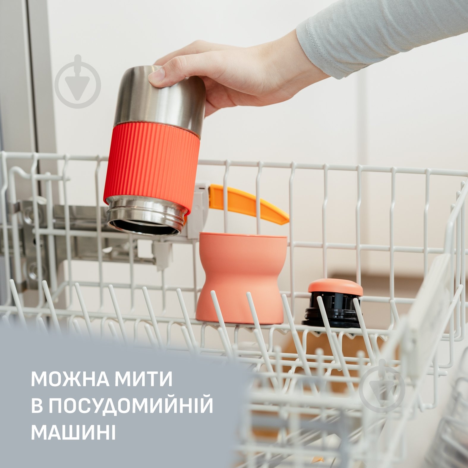 Термочашка Tefal BeYou Cup Mug 0.36 л N2191510 - фото 9 Термочашка Tefal BeYou Cup Mug 0.36 л N2191510 - фото 9