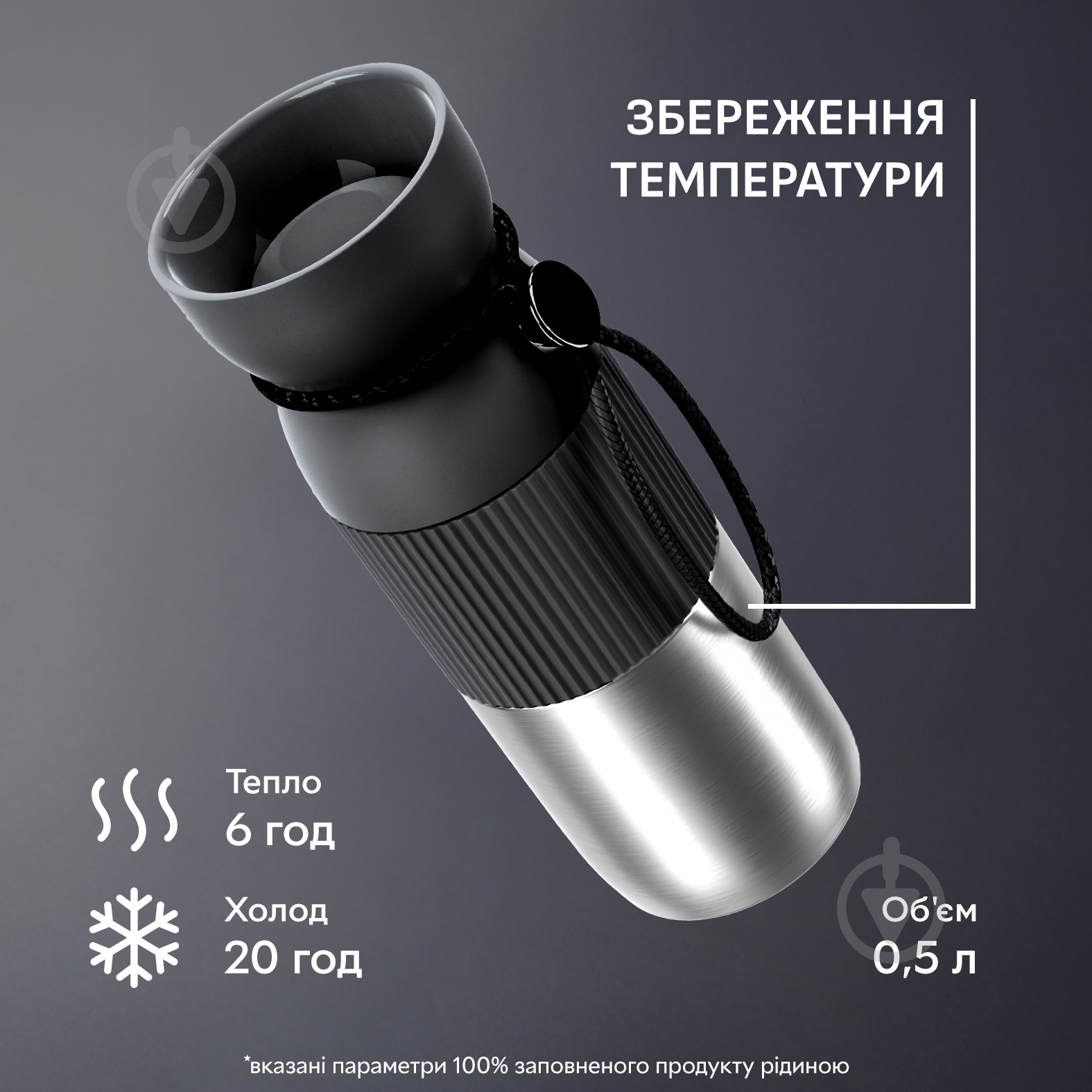 Термочашка Tefal BeYou Cup Mug 0.5 л N2191910 - фото 3 Термочашка Tefal BeYou Cup Mug 0.5 л N2191910 - фото 3