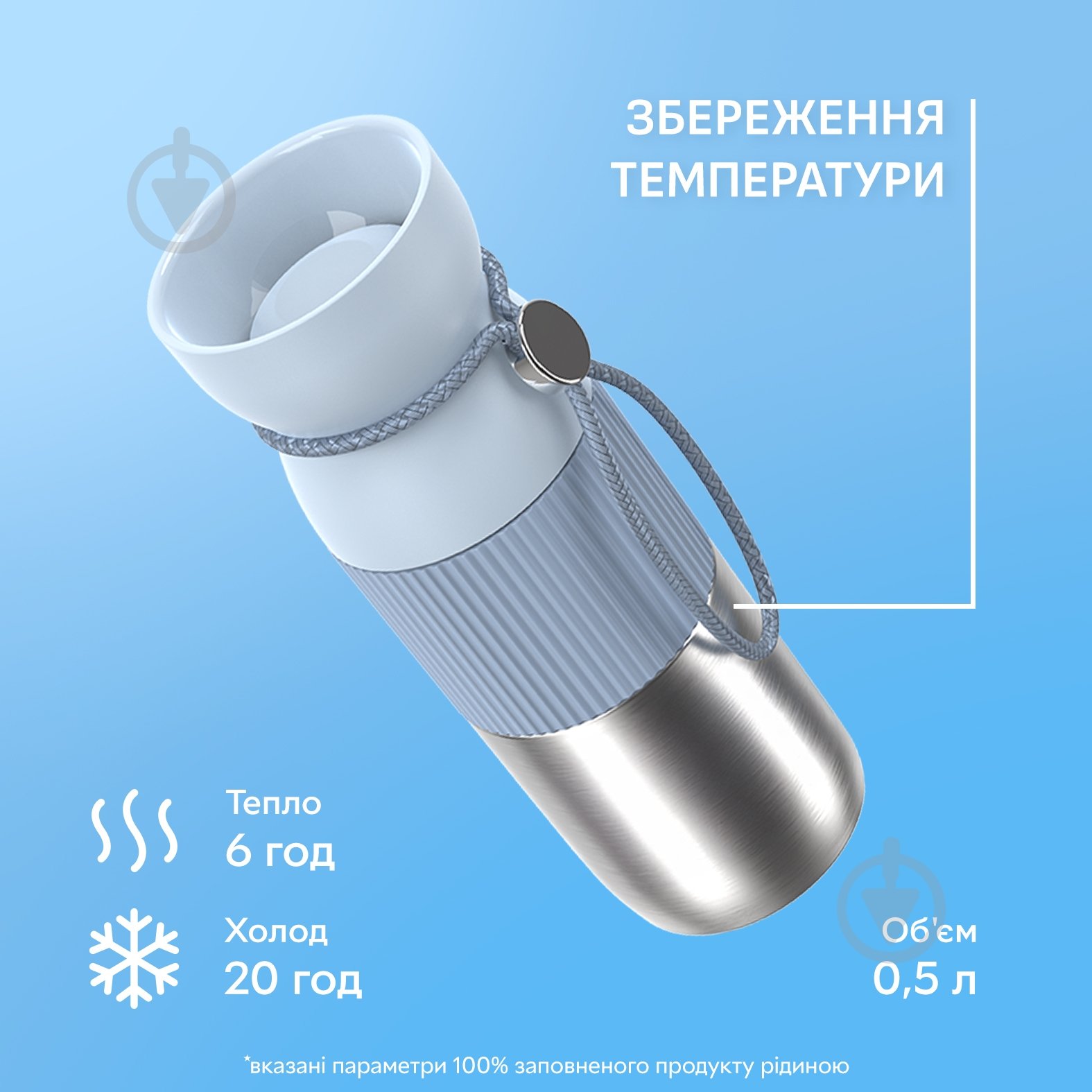 Термочашка Tefal BeYou Cup Mug 0.5 л N2192210 - фото 3 Термочашка Tefal BeYou Cup Mug 0.5 л N2192210 - фото 3