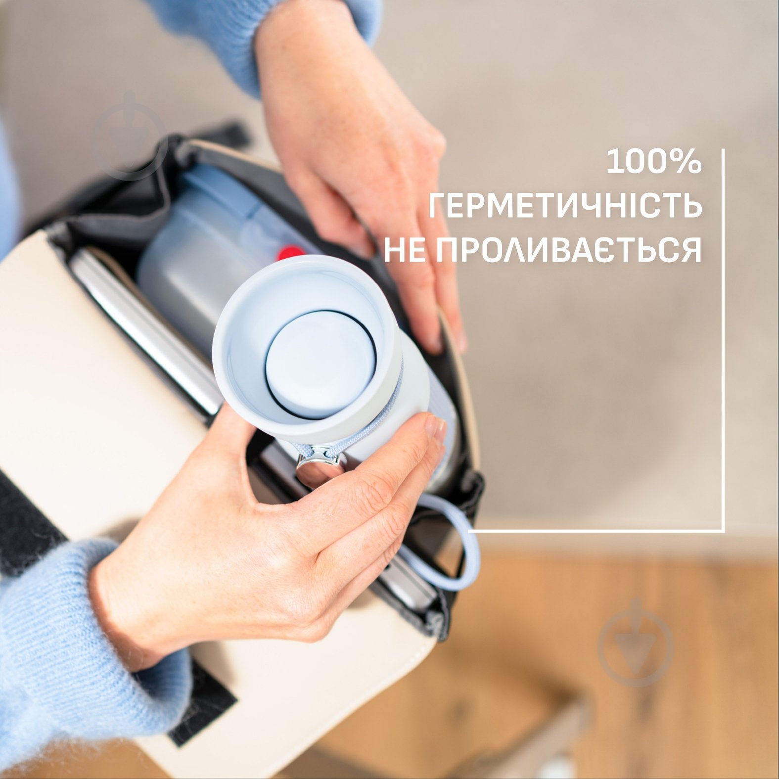 Термочашка Tefal BeYou Cup Mug 0.5 л N2192210 - фото 2 Термочашка Tefal BeYou Cup Mug 0.5 л N2192210 - фото 2