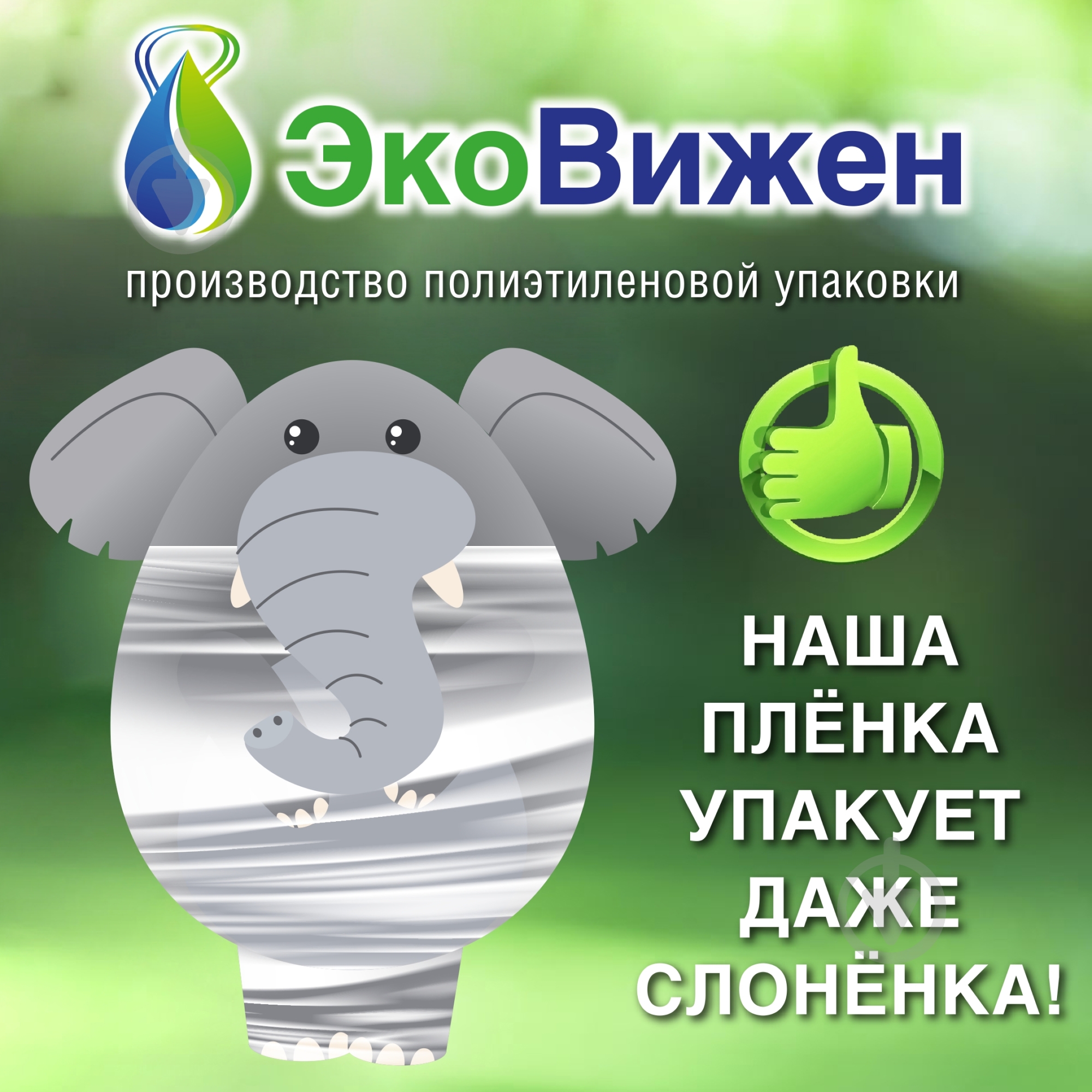 Плівка Ековіжен 1500х100 м. п. жовтий 100 мкм рукав - фото 2